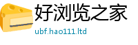 777788888888管家婆乃2025新奥天天开好彩新奥好彩免费